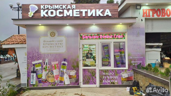 Изготовление наружной рекламы