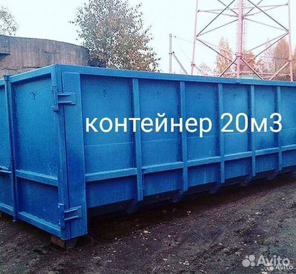 Вывоз мусора