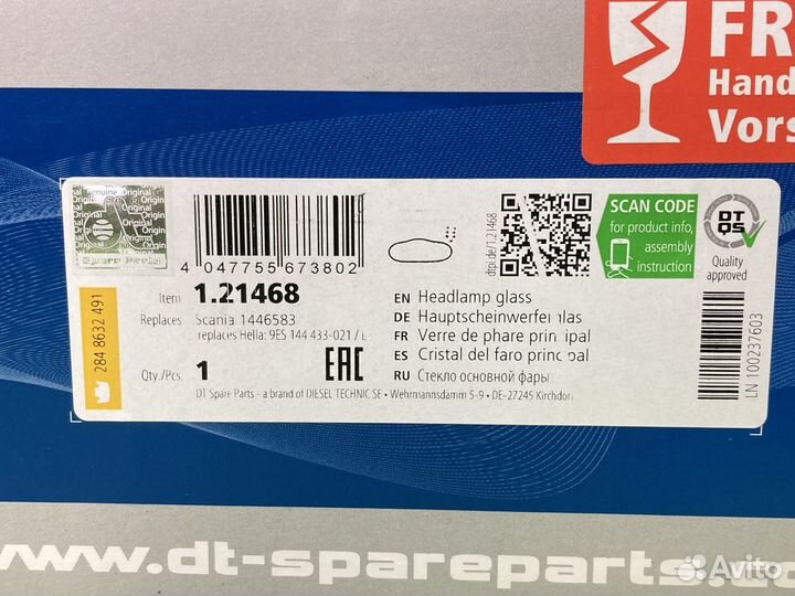 Стекло фары лев \Scania 94/114/124/144 121468