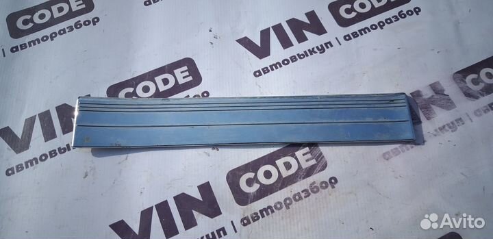 Накладка порога Mercedes-Benz E-Class