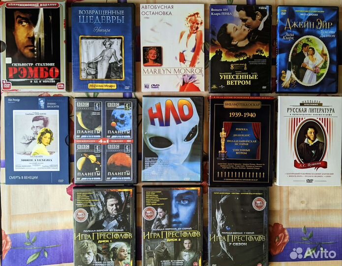 DVD диски советское и мировое кино