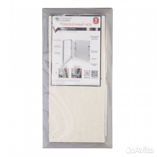 Люк ревизионный под плитку Хаммер Стил стальной 300х600 мм скрытый