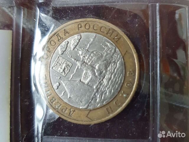 10р Псков