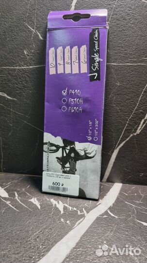 Цепь PYC Chain BMX p410 1 скорость, 112 зв, с замк