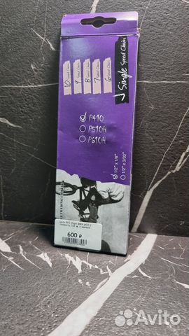 Цепь PYC Chain BMX p410 1 скорость, 112 зв, с замк