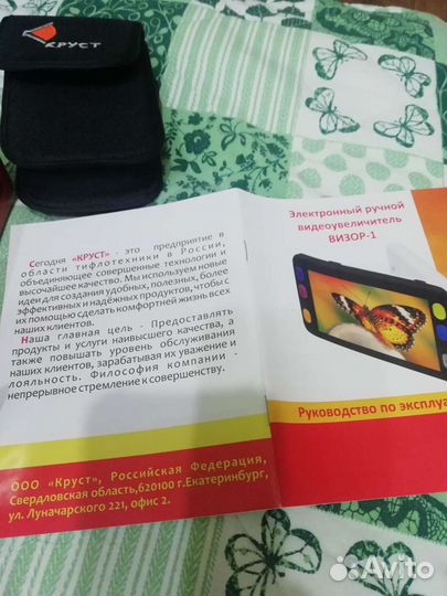 Ручной видеоувеличитель для чтения слабовидящих