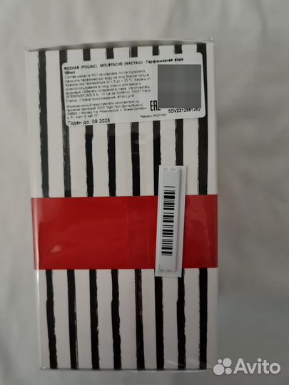 Духи Rochas Moustache 125 новые в слюде оригинал