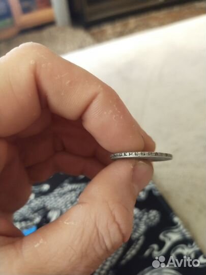 Один полтинник 1924 года