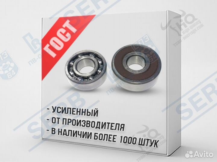 Подшипник 20703 (17*40*14мм) аналог