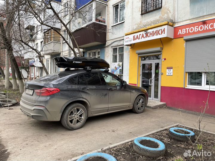 Автобокс Cybort на BMW (чёрный)