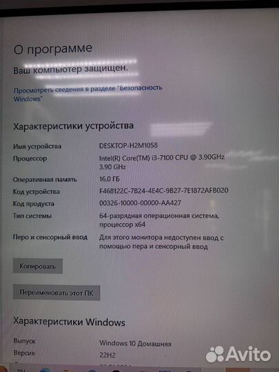 Системный блок Dexp i3-7100/16гб/1050Ti (11)