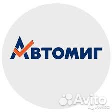 Продавец-консультант (г. Кохма)