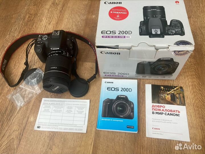 Фотоаппарат Canon EOS 200d kit 18-135