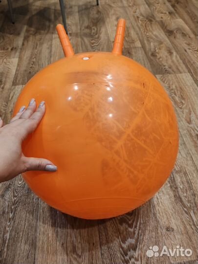 Большой мяч