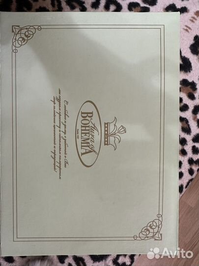 Чайная пара фарфор