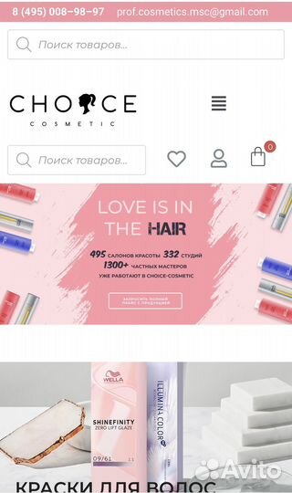 Требуется контент менеджер