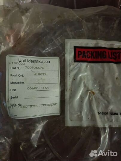 Запчасти Джон Дир, Челленджер