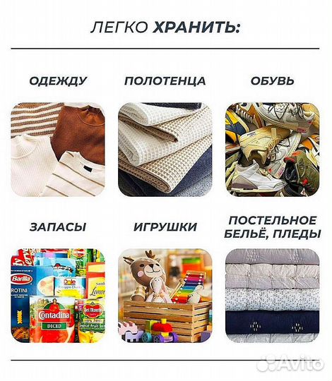 Корзина для белья 75л (новая)