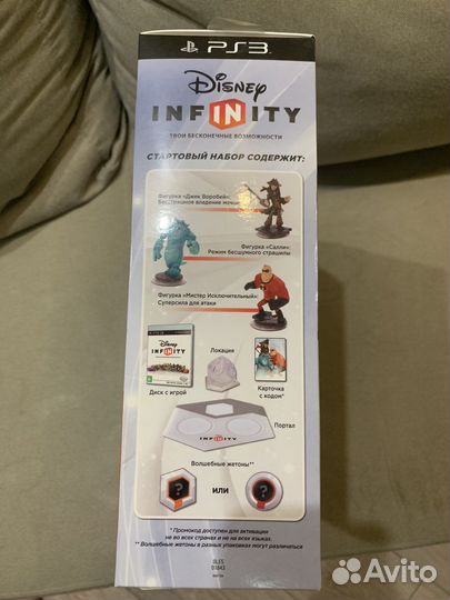 Полный новый комплект Disney Infinity на PS3
