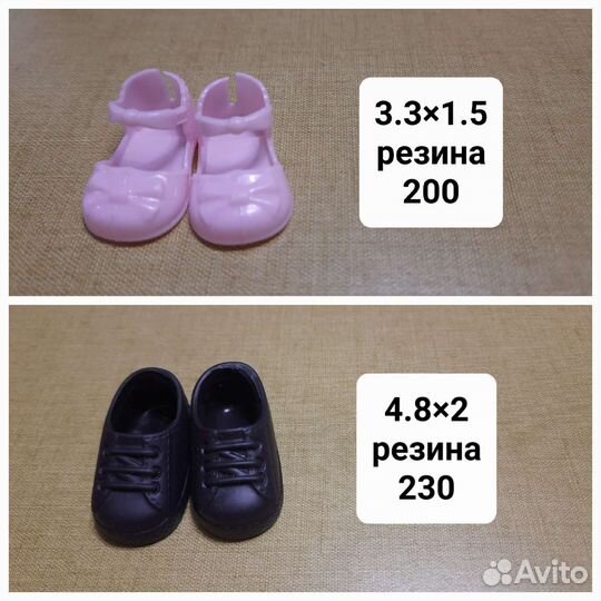 Обувь для кукол