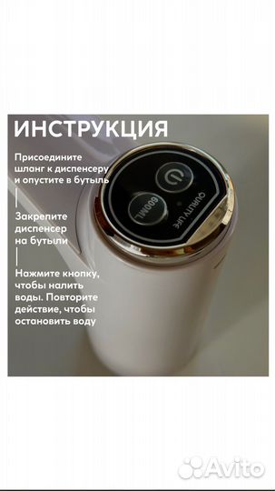 Помпа для воды электрическая