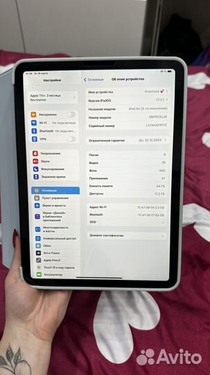 iPad air 5 64gb wi fi blue