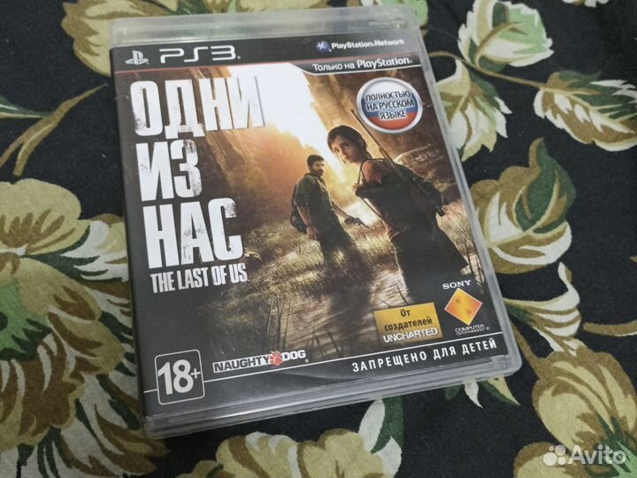 Одни из нас ps3