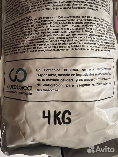 Ownat Корм для собак classic fish (DOG)