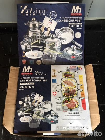 Набор кастрюль Германия