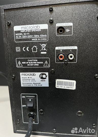 Колонки с сабвуфером Microlab M111