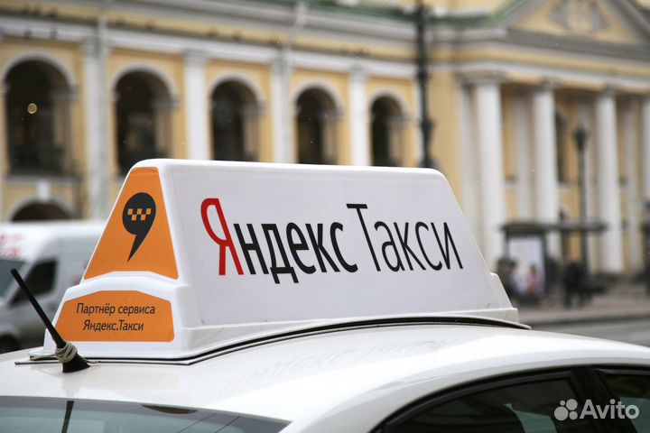 Яндекс такси. Водитель с автомобилем