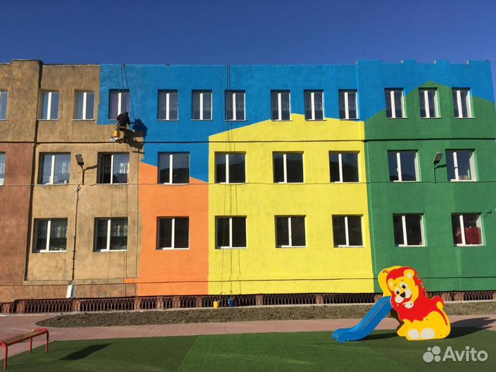 Промальп