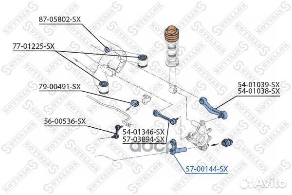 57-00144-SX рычаг задней подвески нижний BMW E