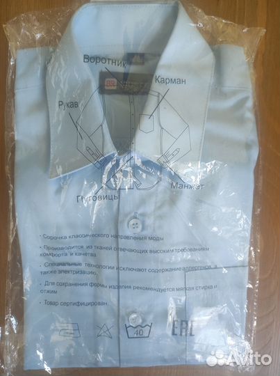 Рубашка для мальчика, школьная, 116-122, новая