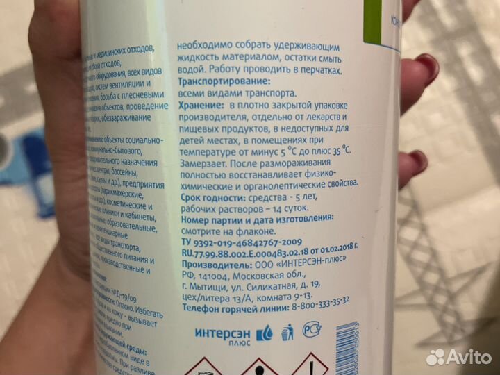 Оптимакс проф