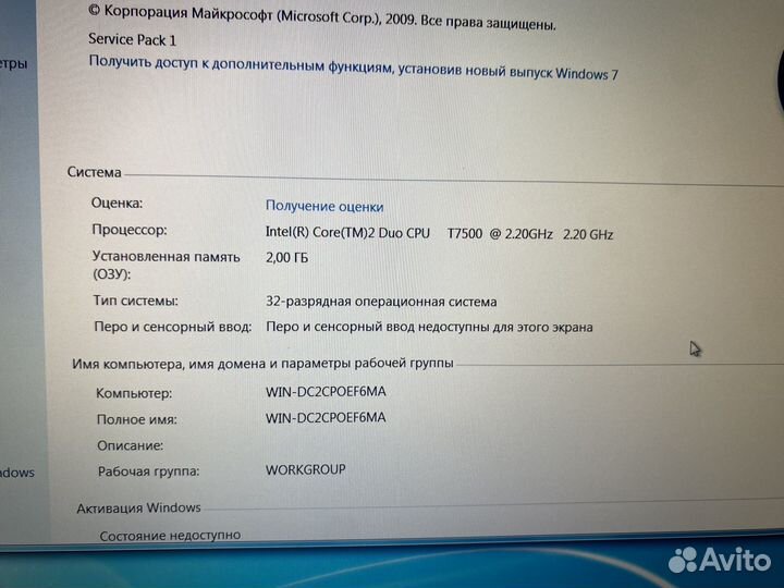 Шустрый Ноутбук hp Compaq 6710b