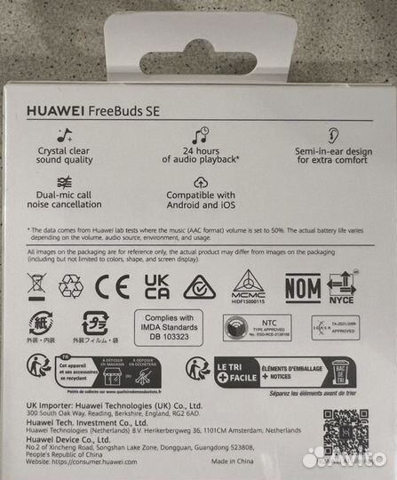 Беспроводные наушники huawei freebuds SE