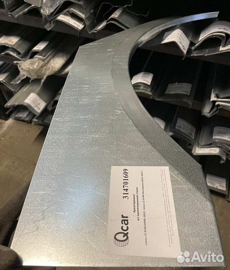 Арка правая Lexus LS 2006-2017