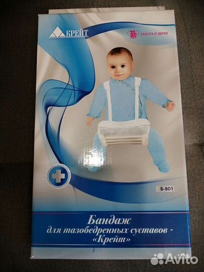 Шина фрейка