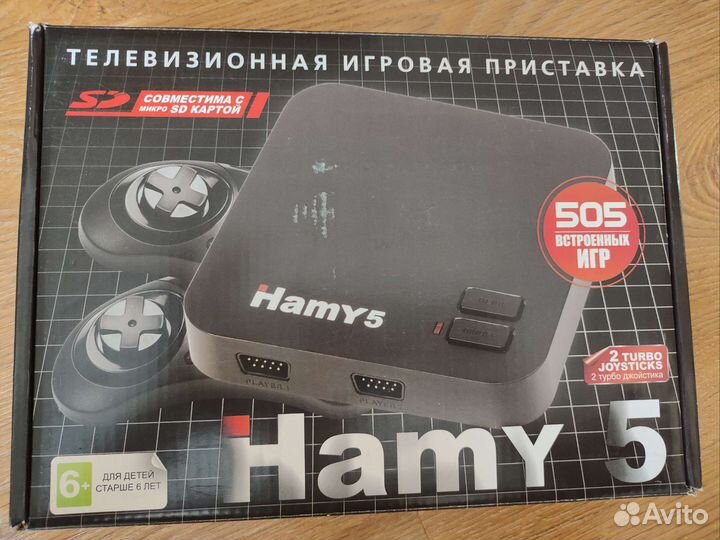 Телевизионная приставка Hamy 5