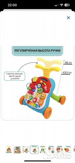 Ходунки каталка 3 в 1 amarobaby