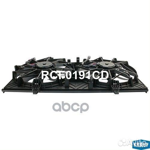 Вентилятор охлаждения RCF0191CD Krauf