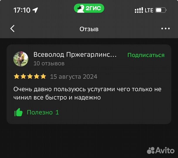 Ремонт телефонов, компьютерной техники,смарт часов