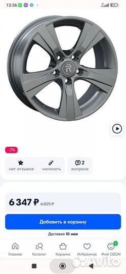 Литой диск r15 5х105