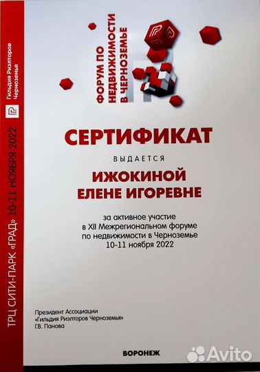 Юрист. Сделки с недвижимостью. Суды