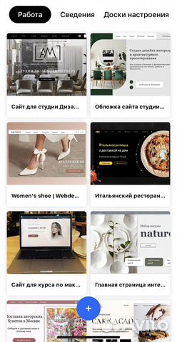 Создание сайтов на тильде и продвижение