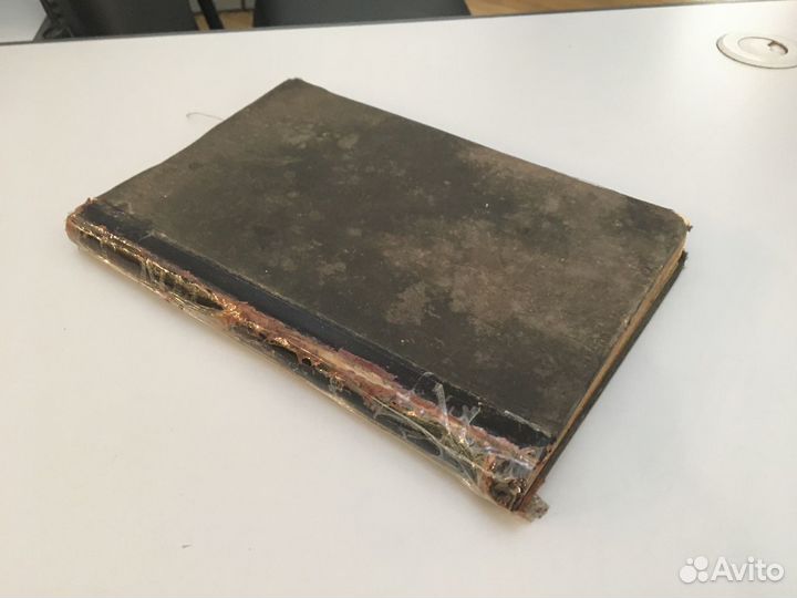 Лебедев, История христианской церкви 1915 год