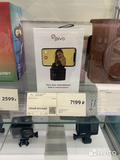 Стабилизатор для камеры+доп. держатель