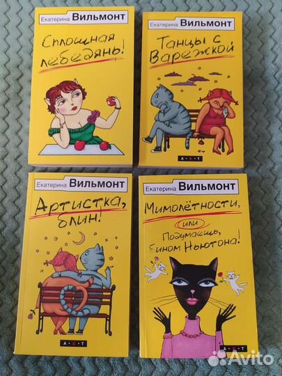 Книги женские романы