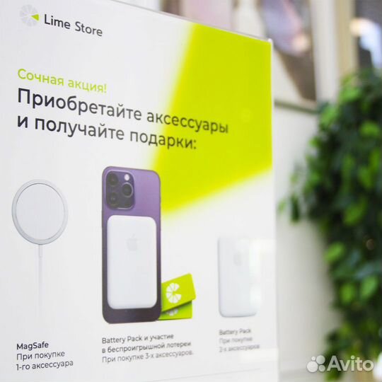 iPhone 15, 128 ГБ